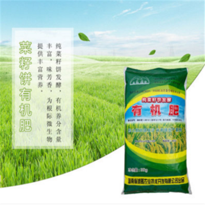 湖南省湘晖农业技术开发有限公司