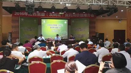 北京:市农技推广站人员参加“迁西栗蘑食药价值推介会”_业内动态_食用菌新闻_中国食用菌商务网